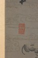 Couplet, Deng Shiru (Chinese, 1743–1805), Two hanging scrolls; ink on colored silk, China