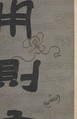 Couplet, Deng Shiru (Chinese, 1743–1805), Two hanging scrolls; ink on colored silk, China