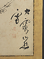 Meng Jia Loses His Hat (left); The Chinese Poet Su Shi (right), Ike no Taiga (Japanese, 1723–1776), Pair of six-panel folding screens; ink and light brown color on paper, Japan