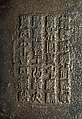 Ritual vessel (dou) lid, Copper alloy, China