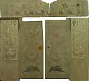 Tomb Gate, Stone with pigment, China