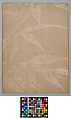 Prayer for Genji (Genji kōshiki), Copied by Yasojima Sukezaemon (Japanese), Thread-bound book; ink on five-colored paper with mica-printed designs, Japan