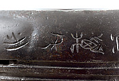 Ritual vessel (dou), Copper alloy, China