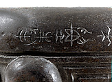 Ritual vessel (dou), Copper alloy, China