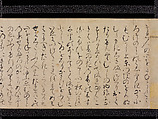The Genji Poetry Match (Genji monogatari uta-awase emaki), Unidentified artist, Handscroll; ink on paper with touches of red color, Japan