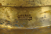 Tripod incense burner, Gilt copper alloy, China