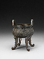 Archaistic incense burner of the Prince Lu (No. 40), Copper alloy, China