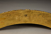 Brush rest, Gilt copper alloy, China