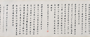 Portrait of Yuan artist Ni Zan, Qiu Ying (Chinese, ca. 1495–1552), Handscroll; ink and colors on paper, China