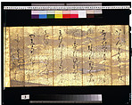 Calligraphic Excerpts from The Tale of Genji, Konoe Nobutada (Japanese, 1565–1614), Folded album (orihon); ink on decorated paper, Japan
