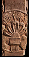 Railing pillar with naga Mucalinda protecting the buddhapada, Sandstone, India, Bharhut Great Stupa, Satna district, Madhya Pradesh