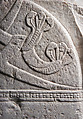 Panel with devotees honoring the Dharma-wheel and nagas protecting the relics at Ramagrama stupa, Limestone, India, Dhulikata, Karimnagar District, Telangana