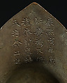 Ritual cup (jue), Copper alloy, China
