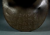 Ritual cup (jue), Copper alloy, China