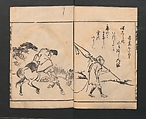 Itchō Picture Album (Itchō gafu)  一蝶画譜, Hanabusa Itchō 英一蝶 (Japanese, 1652–1724), Set of three woodblock printed books; ink on paper, Japan