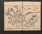 Itchō Picture Album (Itchō gafu)  一蝶画譜, Hanabusa Itchō 英一蝶 (Japanese, 1652–1724), Set of three woodblock printed books; ink on paper, Japan