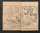 Itchō Picture Album (Itchō gafu)  一蝶画譜, Hanabusa Itchō 英一蝶 (Japanese, 1652–1724), Set of three woodblock printed books; ink on paper, Japan