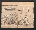 Itchō Picture Album (Itchō gafu)  一蝶画譜, Hanabusa Itchō 英一蝶 (Japanese, 1652–1724), Set of three woodblock printed books; ink on paper, Japan