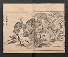 Itchō Picture Album (Itchō gafu)  一蝶画譜, Hanabusa Itchō 英一蝶 (Japanese, 1652–1724), Set of three woodblock printed books; ink on paper, Japan