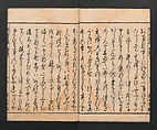 Itchō Picture Album (Itchō gafu)  一蝶画譜, Hanabusa Itchō 英一蝶 (Japanese, 1652–1724), Set of three woodblock printed books; ink on paper, Japan