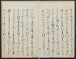 Santoan's Chats: Short Records Written upon His Waking (Suiyo shōroku: Santōan issekiwa) 睡余小録 山東庵一夕話, Kitao Masanobu 北尾政演 (Japanese, 1761–1816), Two volumes; ink on paper, Japan