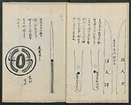 Santoan's Chats: Short Records Written upon His Waking (Suiyo shōroku: Santōan issekiwa) 睡余小録 山東庵一夕話, Kitao Masanobu 北尾政演 (Japanese, 1761–1816), Two volumes; ink on paper, Japan