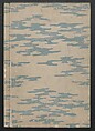 Santoan's Chats: Short Records Written upon His Waking (Suiyo shōroku: Santōan issekiwa) 睡余小録 山東庵一夕話, Kitao Masanobu 北尾政演 (Japanese, 1761–1816), Two volumes; ink on paper, Japan