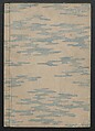 Santoan's Chats: Short Records Written upon His Waking (Suiyo shōroku: Santōan issekiwa) 睡余小録 山東庵一夕話, Kitao Masanobu 北尾政演 (Japanese, 1761–1816), Two volumes; ink on paper, Japan