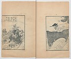 Illustrations of What We Have Seen and Heard at Yokohama, a Newly Opened Port (Yokohama kaikō kenbun(mon)shi 横浜開港見聞誌), Hashimoto Gyokuran, Ink on paper, Japan