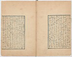 Illustrations of What We Have Seen and Heard at Yokohama, a Newly Opened Port (Yokohama kaikō kenbun(mon)shi 横浜開港見聞誌), Hashimoto Gyokuran, Ink on paper, Japan