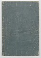 Illustrations of What We Have Seen and Heard at Yokohama, a Newly Opened Port (Yokohama kaikō kenbun(mon)shi 横浜開港見聞誌), Hashimoto Gyokuran, Ink on paper, Japan