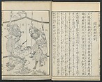 Illustrations of Chinese Poems Chosen from Toshisen's Book (Tōshisen ehon) 唐詩撰畫本, Katsushika Hokusai 葛飾北斎 (Japanese, Tokyo (Edo) 1760–1849 Tokyo (Edo)), Five volumes; ink on paper, Japan