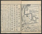 Illustrations of Chinese Poems Chosen from Toshisen's Book (Tōshisen ehon) 唐詩撰畫本, Katsushika Hokusai 葛飾北斎 (Japanese, Tokyo (Edo) 1760–1849 Tokyo (Edo)), Five volumes; ink on paper, Japan
