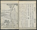 Illustrations of Chinese Poems Chosen from Toshisen's Book (Tōshisen ehon) 唐詩撰畫本, Katsushika Hokusai 葛飾北斎 (Japanese, Tokyo (Edo) 1760–1849 Tokyo (Edo)), Five volumes; ink on paper, Japan