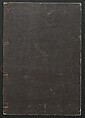 Illustrations of Chinese Poems Chosen from Toshisen's Book (Tōshisen ehon) 唐詩撰畫本, Katsushika Hokusai 葛飾北斎 (Japanese, Tokyo (Edo) 1760–1849 Tokyo (Edo)), Five volumes; ink on paper, Japan