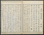Illustrations of Chinese Poems Chosen from Toshisen's Book (Tōshisen ehon) 唐詩撰畫本, Katsushika Hokusai 葛飾北斎 (Japanese, Tokyo (Edo) 1760–1849 Tokyo (Edo)), Five volumes; ink on paper, Japan