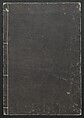 Illustrations of Chinese Poems Chosen from Toshisen's Book (Tōshisen ehon) 唐詩撰畫本, Katsushika Hokusai 葛飾北斎 (Japanese, Tokyo (Edo) 1760–1849 Tokyo (Edo)), Five volumes; ink on paper, Japan