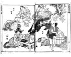 Random Sketches by Hokusai, Volume 12, Katsushika Hokusai (Japanese, Tokyo (Edo) 1760–1849 Tokyo (Edo)), Woodblock printed book; ink and color on paper, Japan