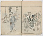 Sonan's Picture Book (Sonan gafu) 楚南画譜, Onishi Chinnen 大西椿年 (Japanese, 1792–1851), Ink on paper, Japan