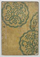 Sonan's Picture Book (Sonan gafu) 楚南画譜, Onishi Chinnen 大西椿年 (Japanese, 1792–1851), Ink on paper, Japan