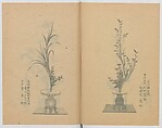 Examples of the Flower Arrangement (Meiji shinsen risshō senkashiki)  明治新撰千花式, Yagi Unkei 八木雲渓, Ink on paper, Japan