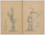 Examples of the Flower Arrangement (Meiji shinsen risshō senkashiki)  明治新撰千花式, Yagi Unkei 八木雲渓, Ink on paper, Japan