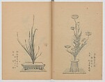 Examples of the Flower Arrangement (Meiji shinsen risshō senkashiki)  明治新撰千花式, Yagi Unkei 八木雲渓, Ink on paper, Japan