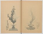 Examples of the Flower Arrangement (Meiji shinsen risshō senkashiki)  明治新撰千花式, Yagi Unkei 八木雲渓, Ink on paper, Japan