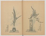 Examples of the Flower Arrangement (Meiji shinsen risshō senkashiki)  明治新撰千花式, Yagi Unkei 八木雲渓, Ink on paper, Japan