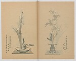 Examples of the Flower Arrangement (Meiji shinsen risshō senkashiki)  明治新撰千花式, Yagi Unkei 八木雲渓, Ink on paper, Japan