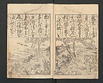 Illustrated Book of Domestic Manners (Ehon teikin ōrai) 絵本庭訓往来, Katsushika Hokusai 葛飾北斎 (Japanese, Tokyo (Edo) 1760–1849 Tokyo (Edo)), Three volumes; ink on paper, Japan
