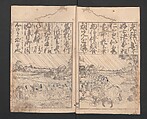 Illustrated Book of Domestic Manners (Ehon teikin ōrai) 絵本庭訓往来, Katsushika Hokusai 葛飾北斎 (Japanese, Tokyo (Edo) 1760–1849 Tokyo (Edo)), Three volumes; ink on paper, Japan