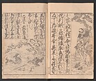 Illustrated Book of Domestic Manners (Ehon teikin ōrai) 絵本庭訓往来, Katsushika Hokusai 葛飾北斎 (Japanese, Tokyo (Edo) 1760–1849 Tokyo (Edo)), Three volumes; ink on paper, Japan