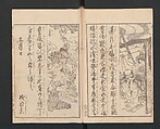 Illustrated Book of Domestic Manners (Ehon teikin ōrai) 絵本庭訓往来, Katsushika Hokusai 葛飾北斎 (Japanese, Tokyo (Edo) 1760–1849 Tokyo (Edo)), Three volumes; ink on paper, Japan